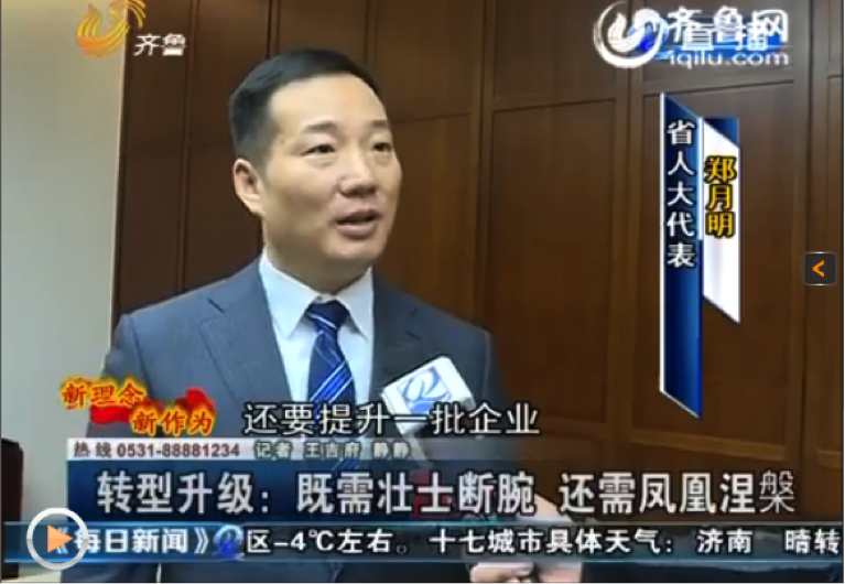 GCGC黄金城集团-官网