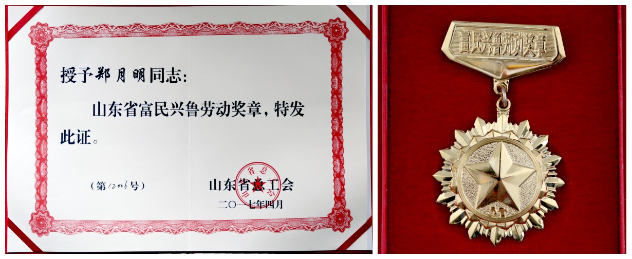 GCGC黄金城集团-官网