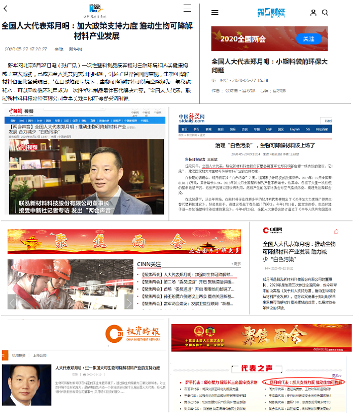 GCGC黄金城集团-官网