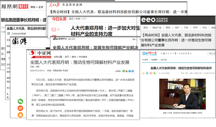 GCGC黄金城集团-官网