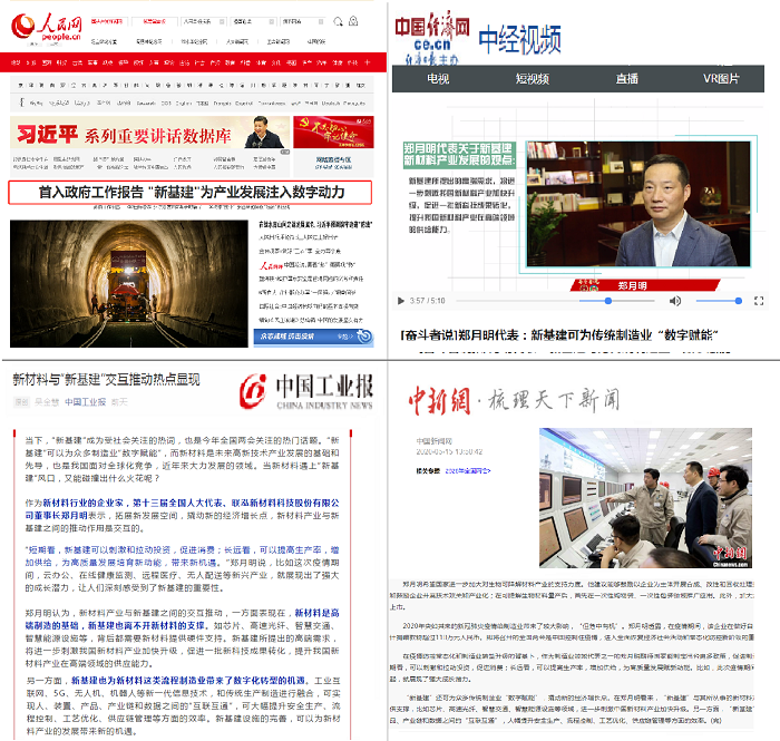 GCGC黄金城集团-官网