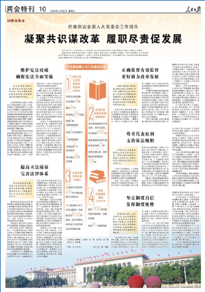 GCGC黄金城集团-官网