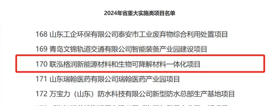 GCGC黄金城集团-官网