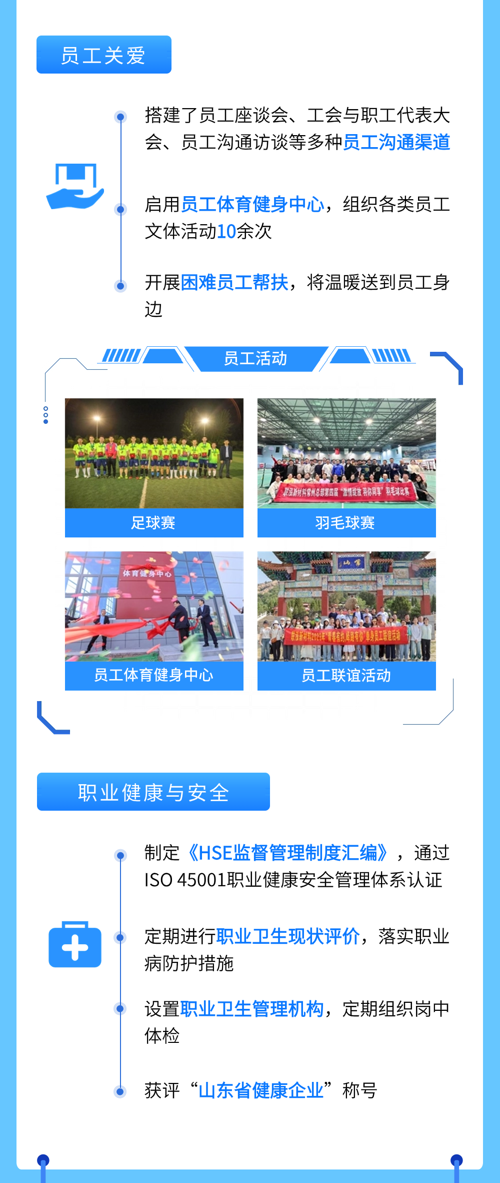 GCGC黄金城集团-官网