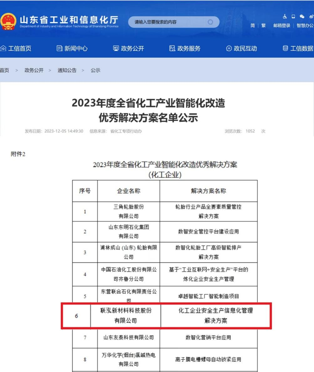 GCGC黄金城集团-官网