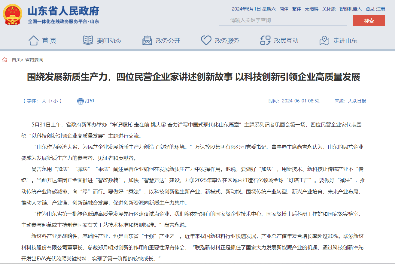 GCGC黄金城集团-官网