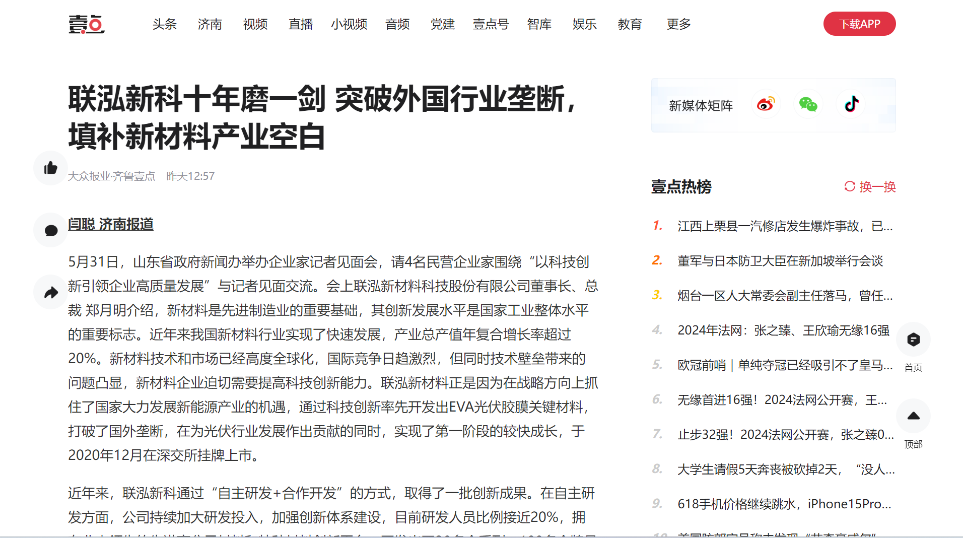 GCGC黄金城集团-官网