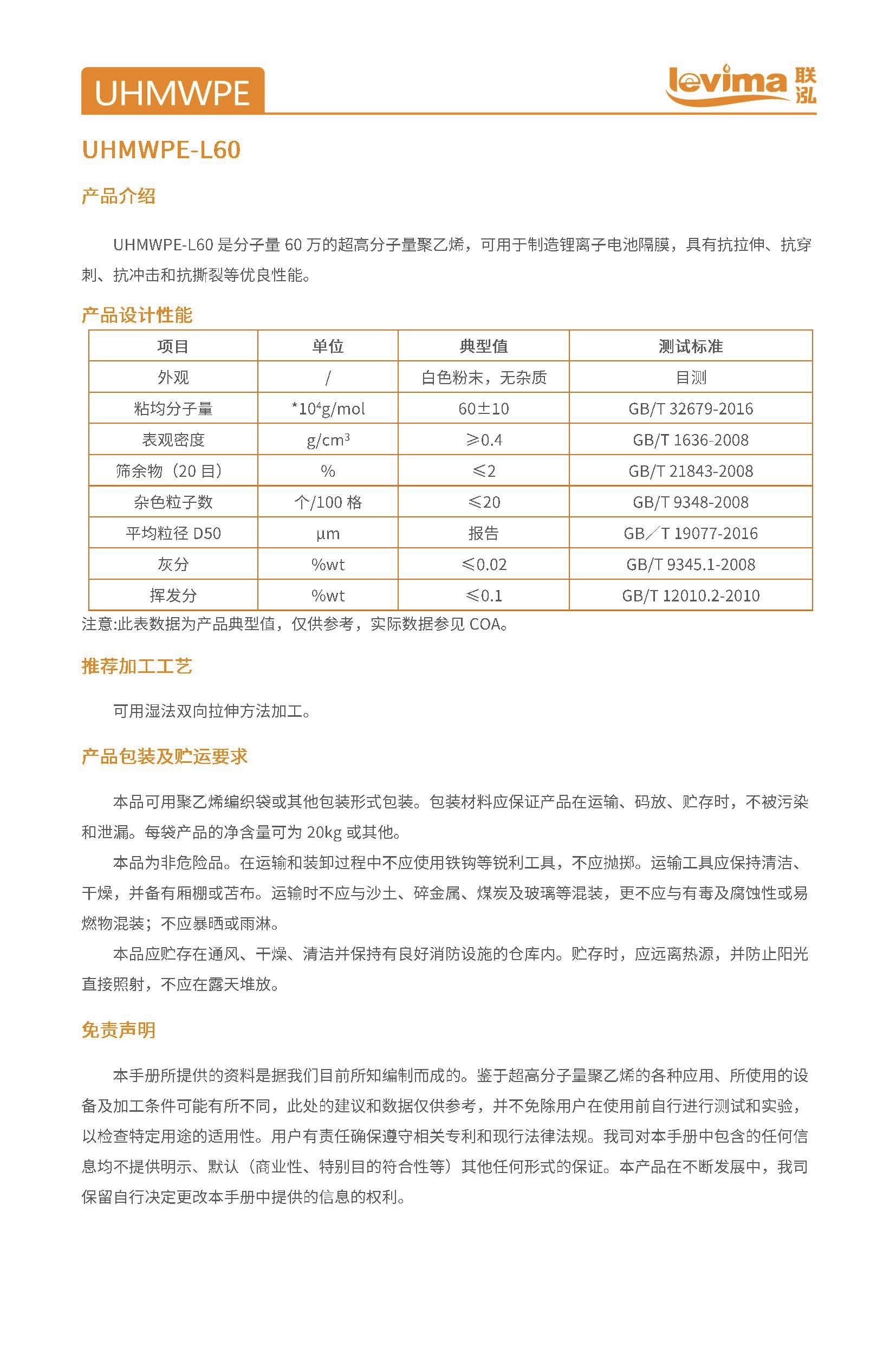 GCGC黄金城集团-官网