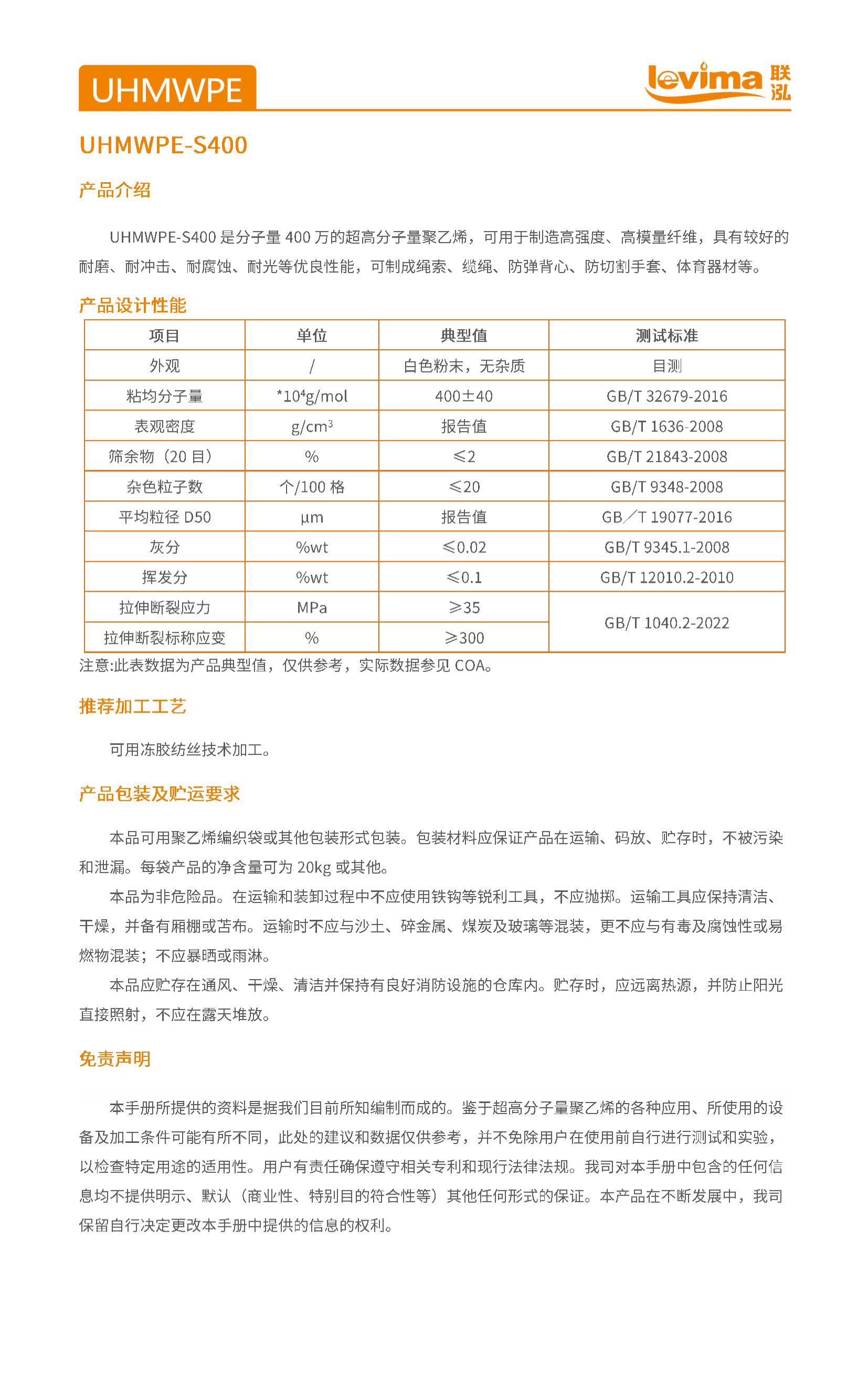 GCGC黄金城集团-官网