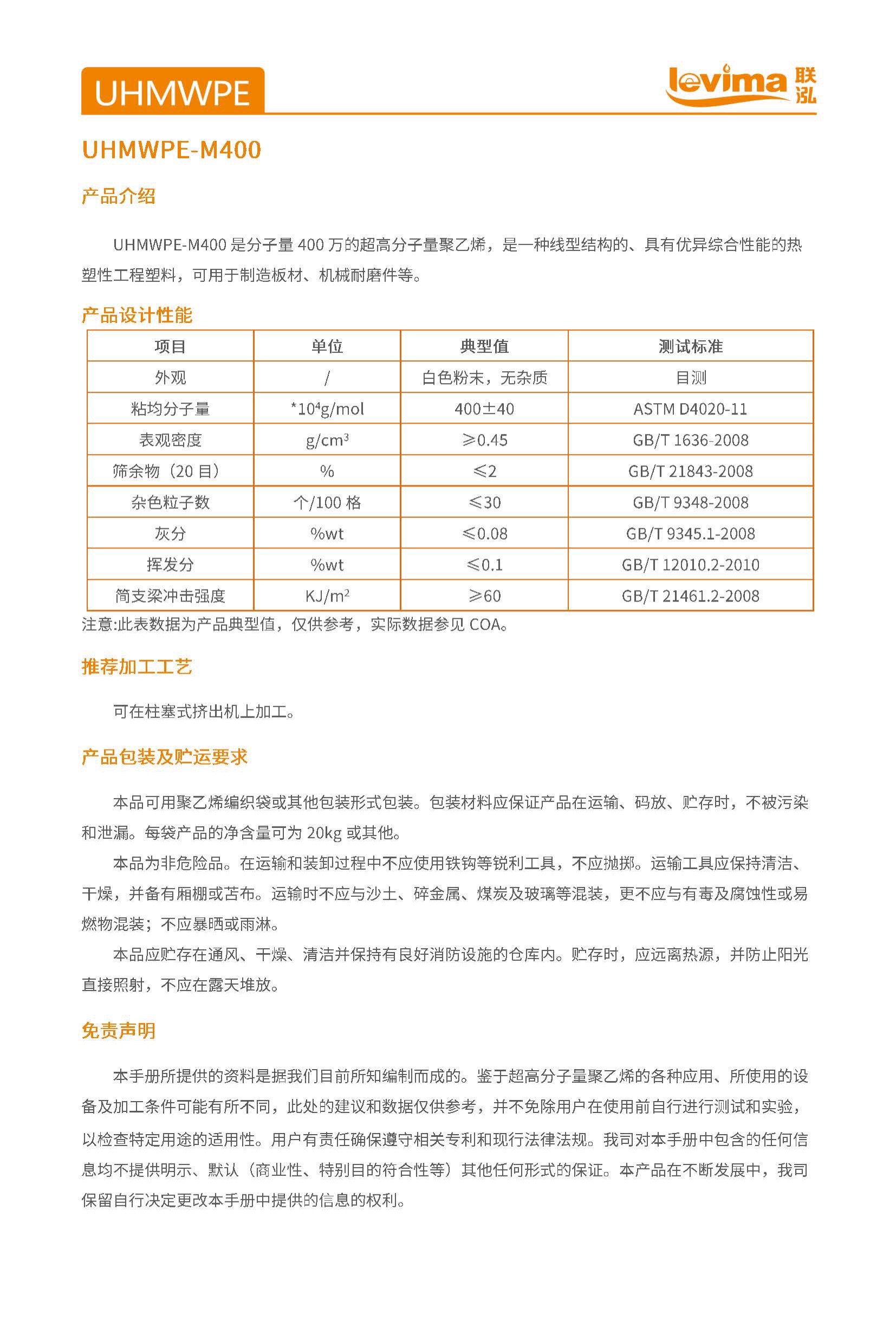GCGC黄金城集团-官网
