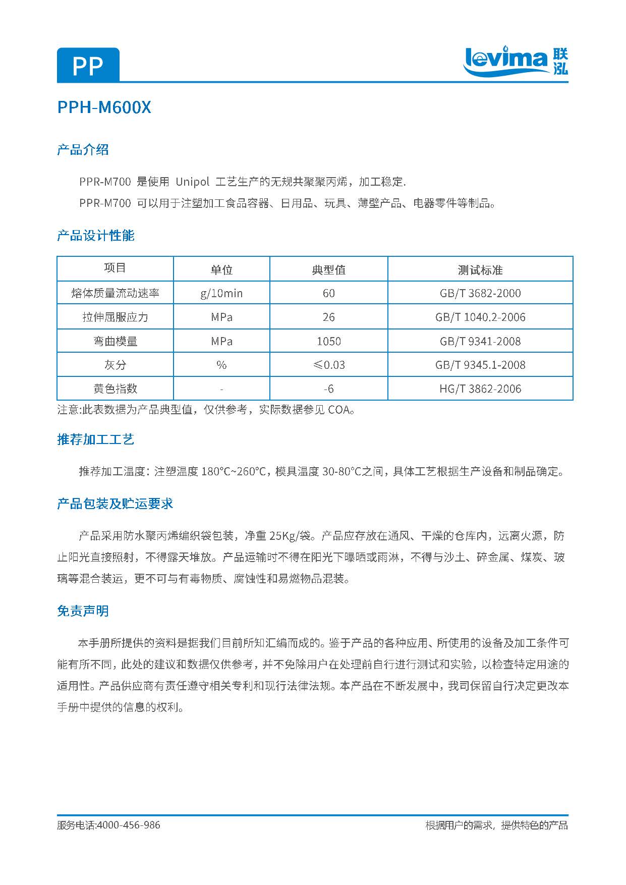 GCGC黄金城集团-官网