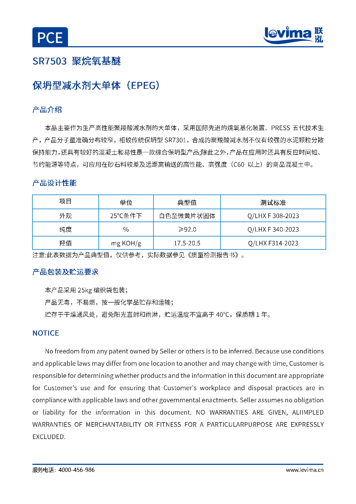 GCGC黄金城集团-官网