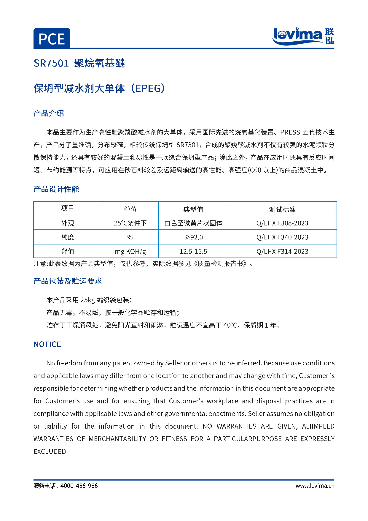 GCGC黄金城集团-官网