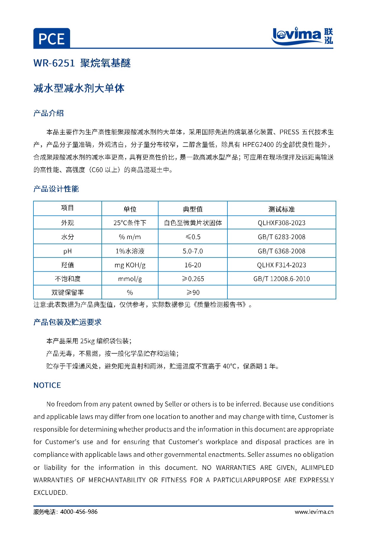 GCGC黄金城集团-官网