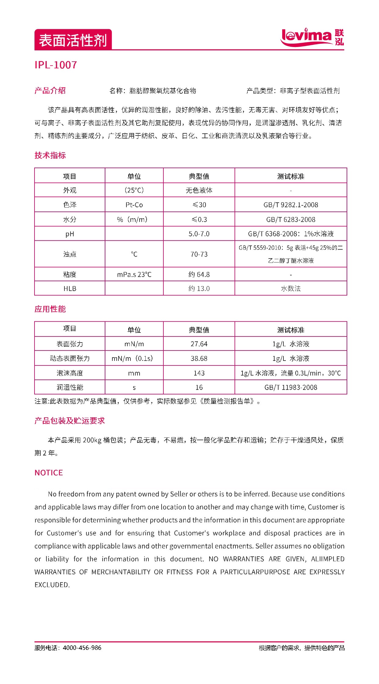 GCGC黄金城集团-官网