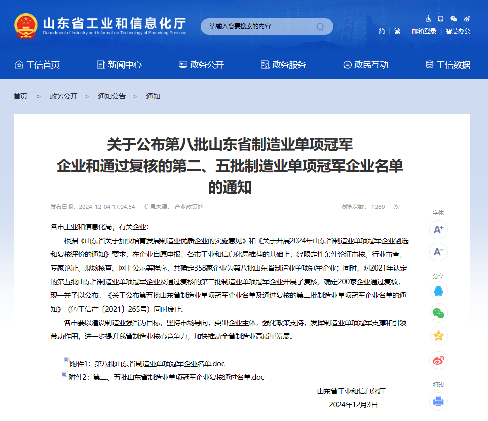 GCGC黄金城集团-官网