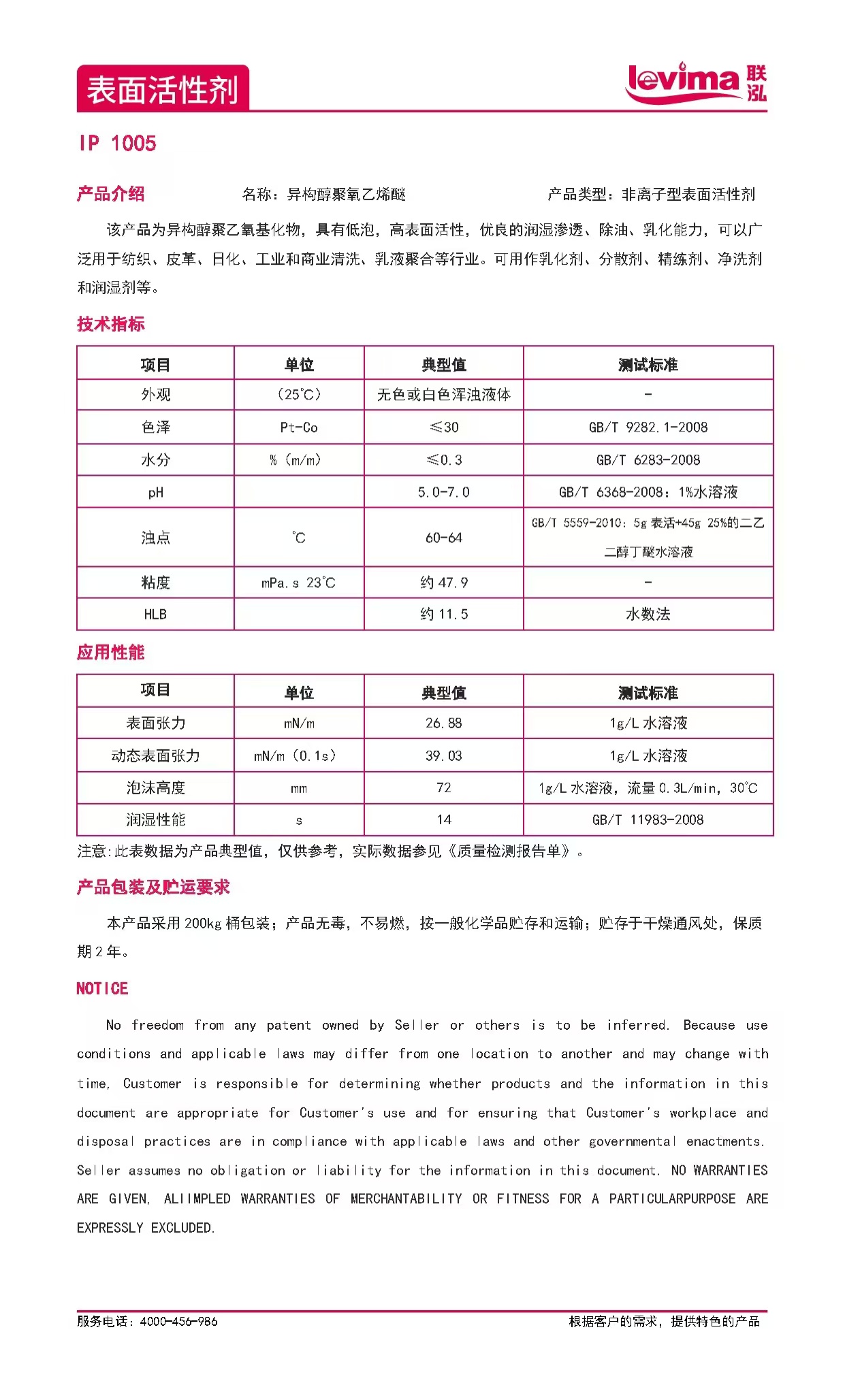 GCGC黄金城集团-官网