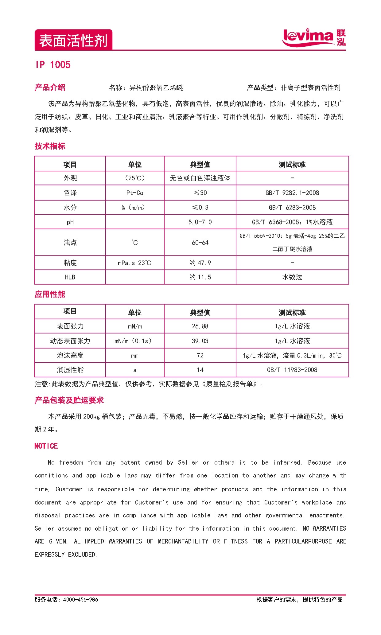 GCGC黄金城集团-官网