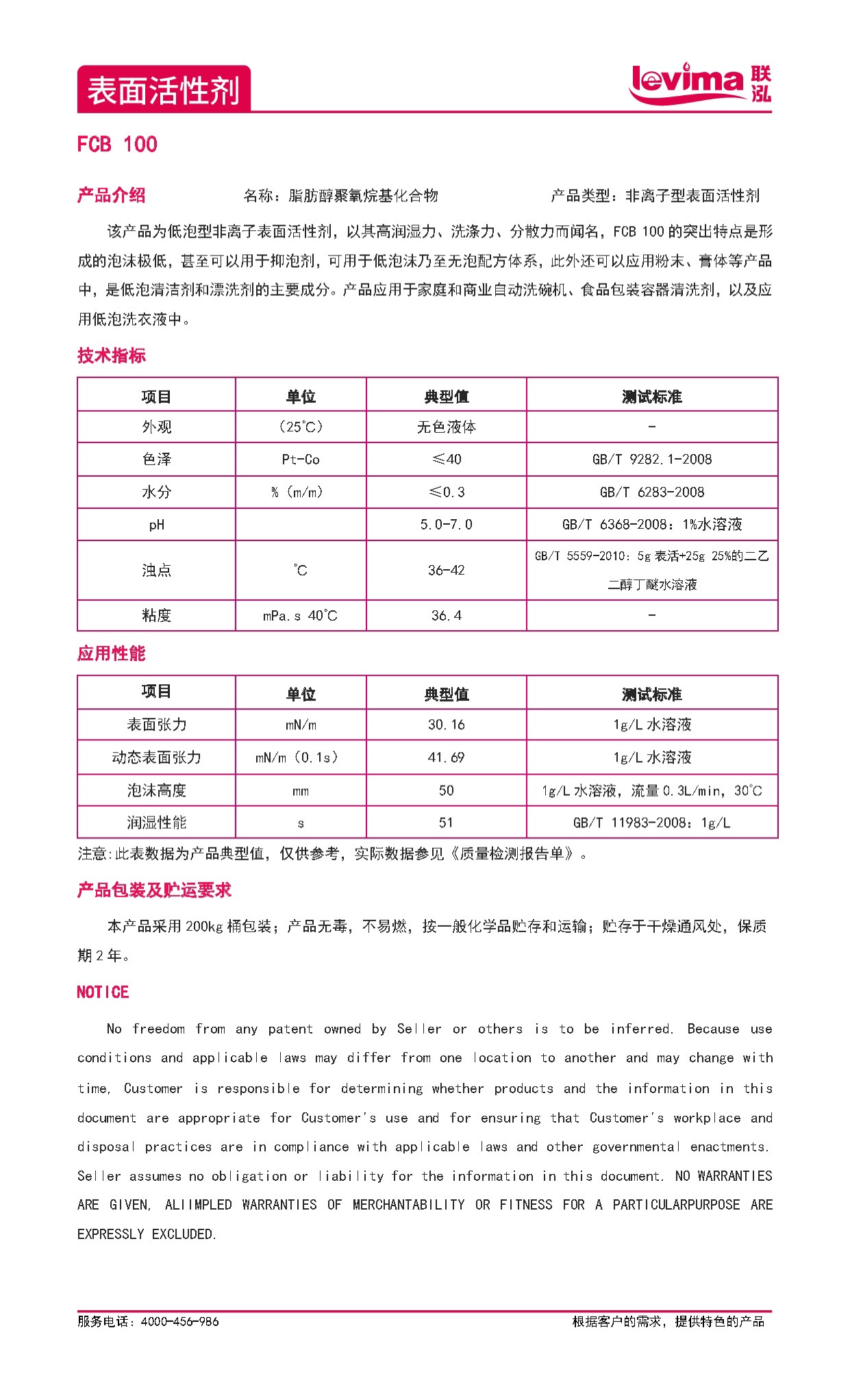 GCGC黄金城集团-官网