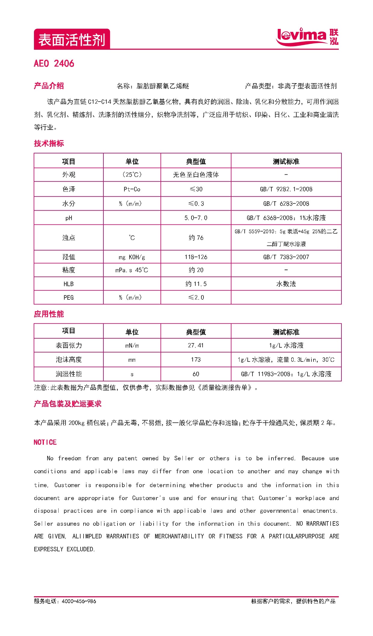 GCGC黄金城集团-官网