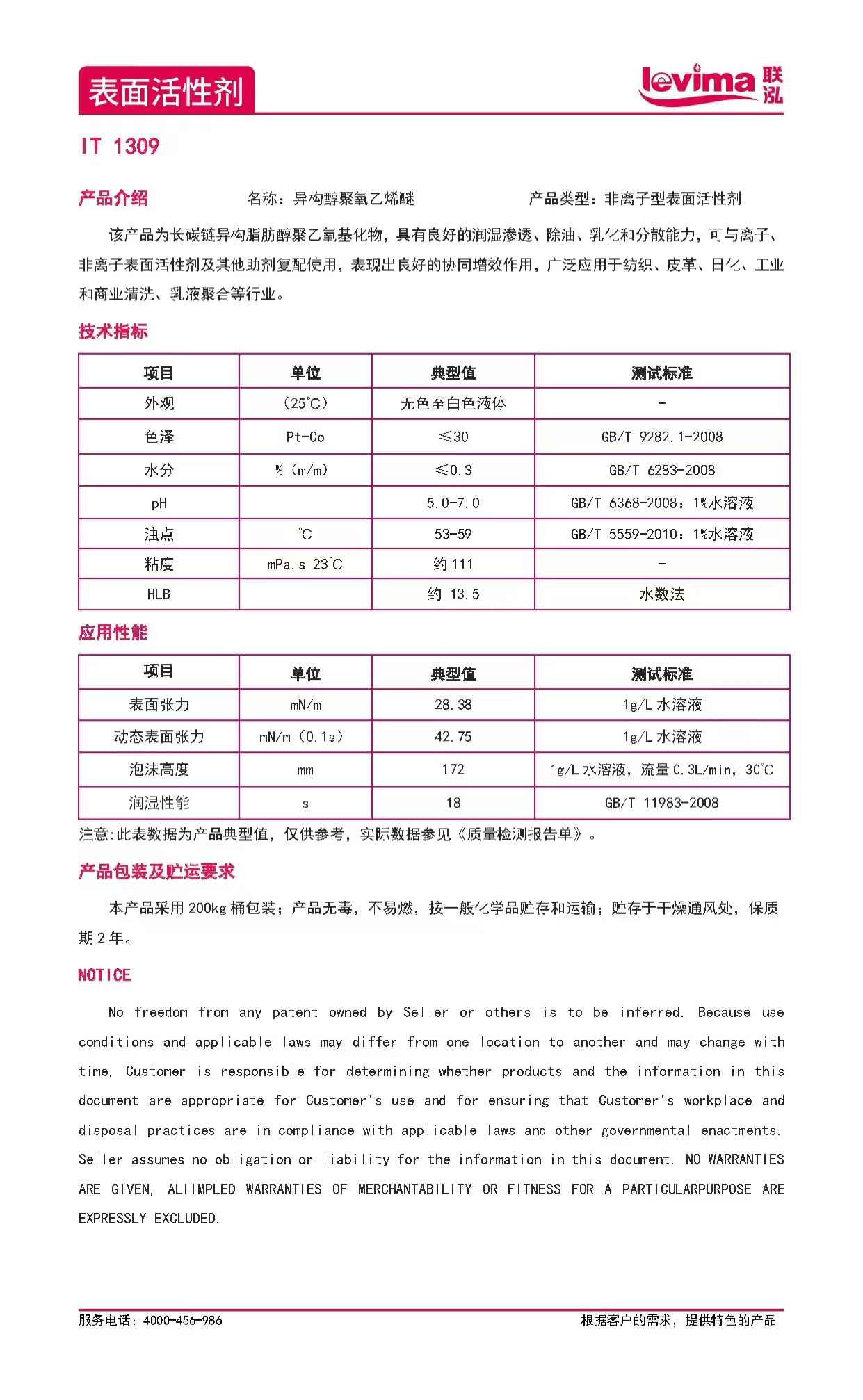 GCGC黄金城集团-官网