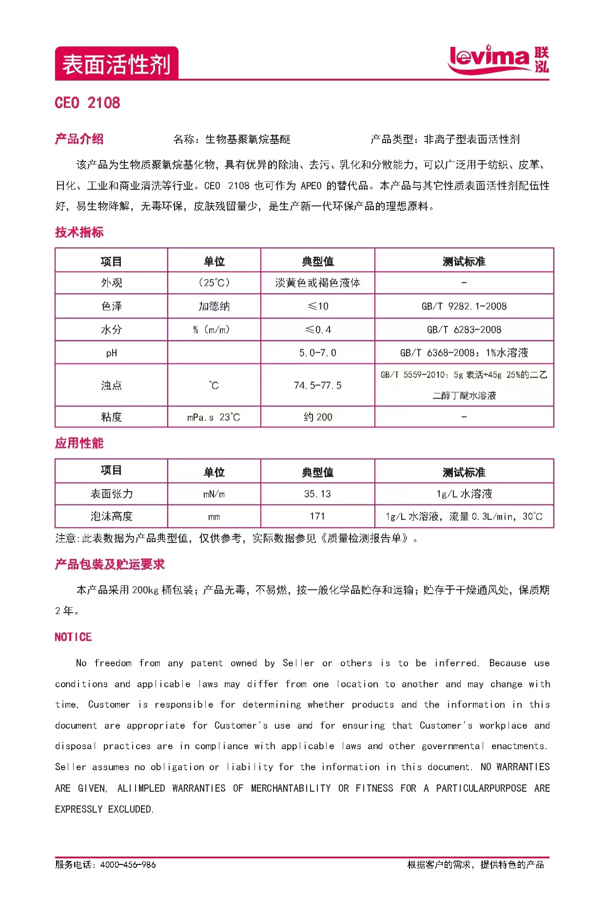 GCGC黄金城集团-官网