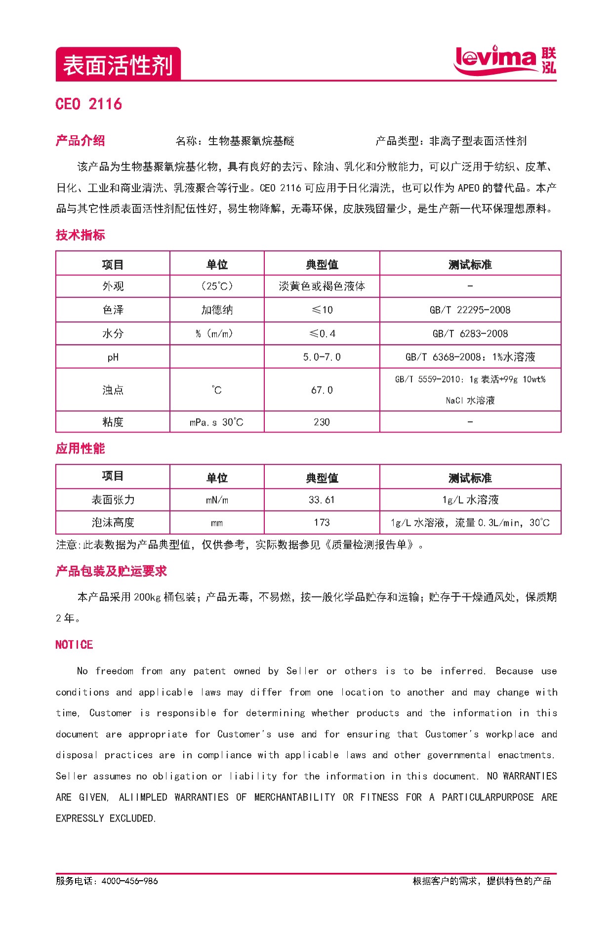 GCGC黄金城集团-官网