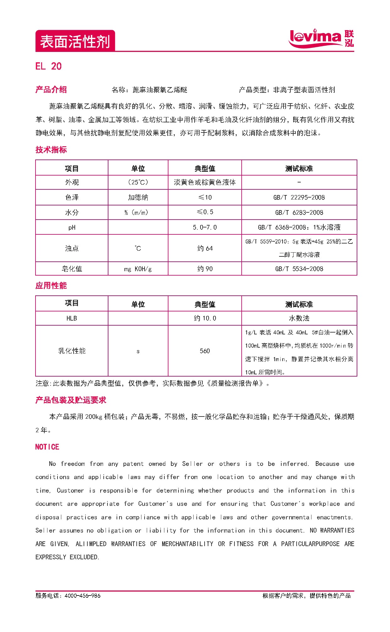GCGC黄金城集团-官网
