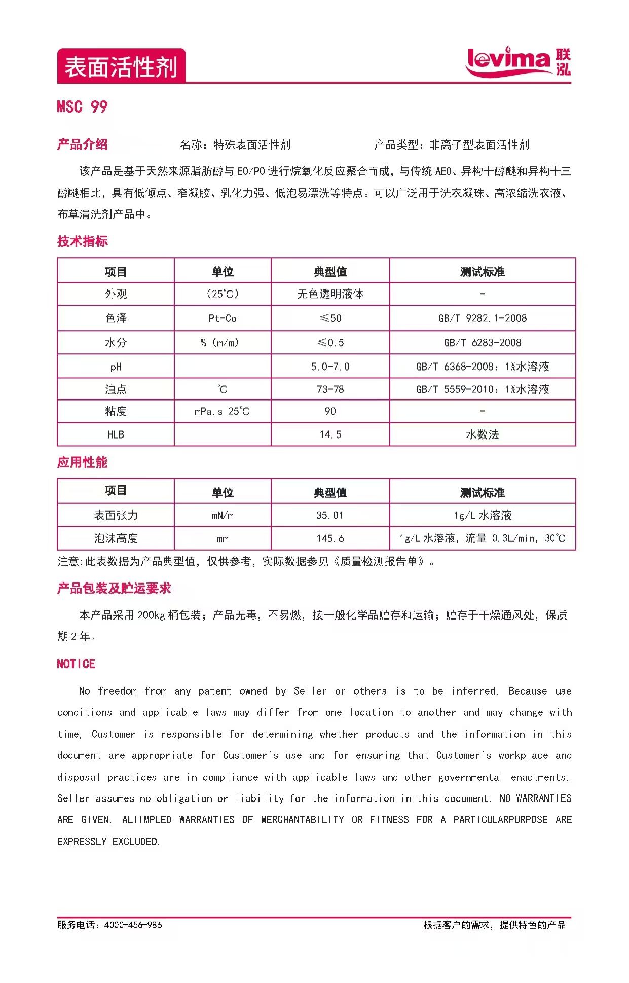 GCGC黄金城集团-官网