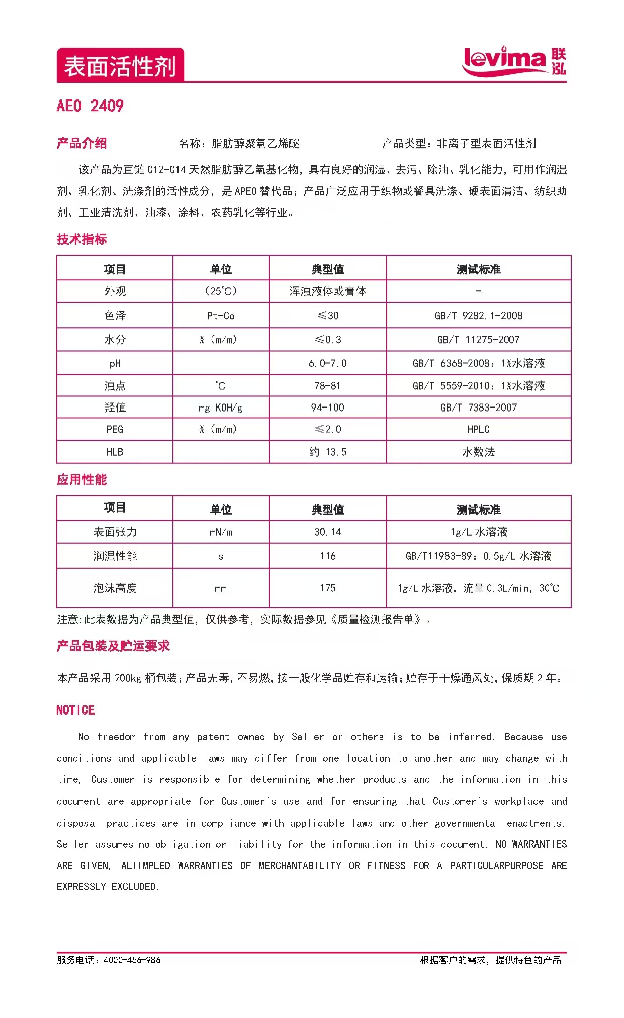 GCGC黄金城集团-官网