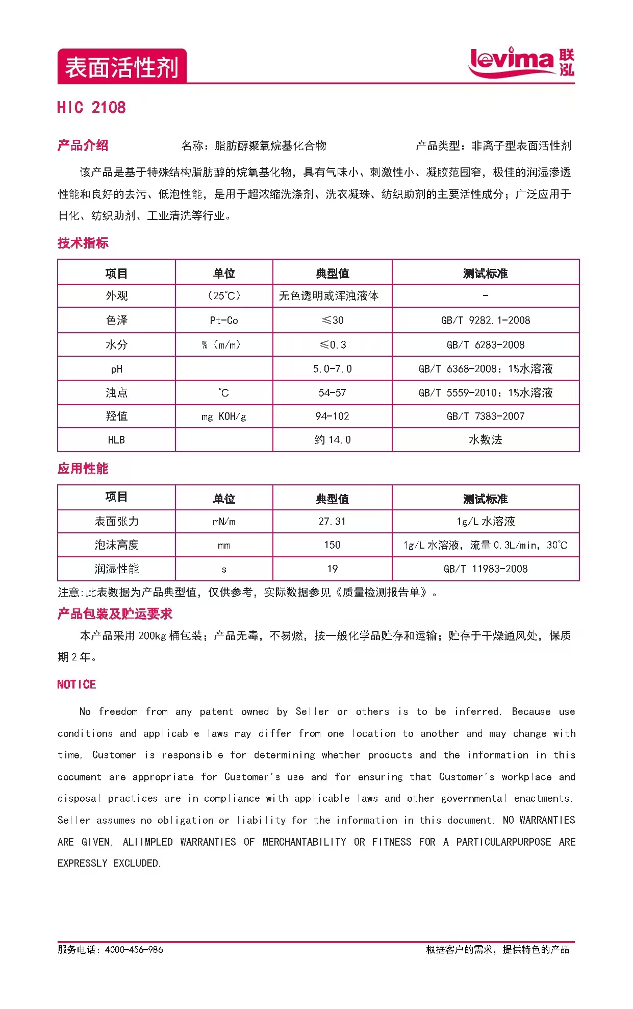 GCGC黄金城集团-官网