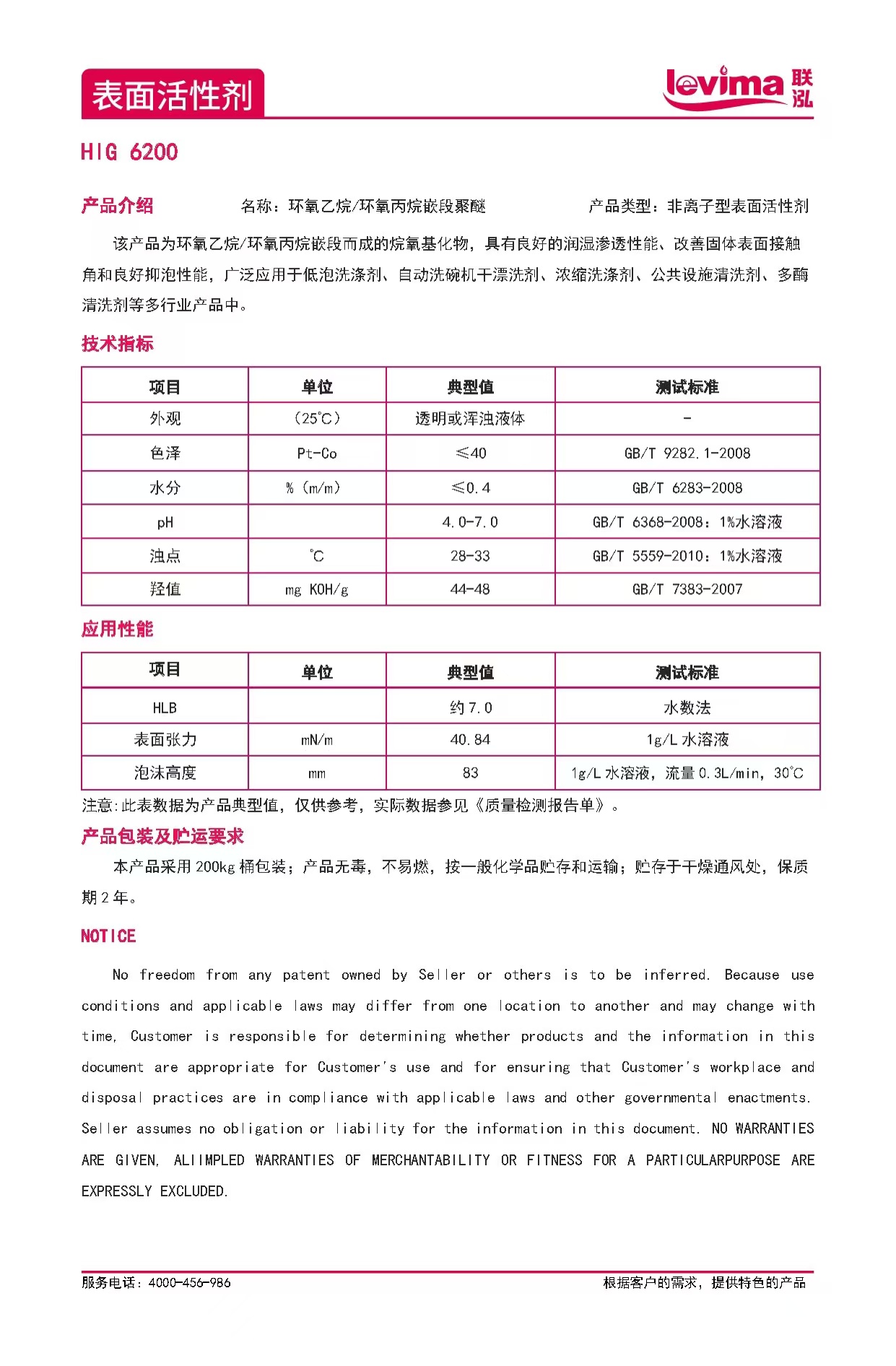 GCGC黄金城集团-官网