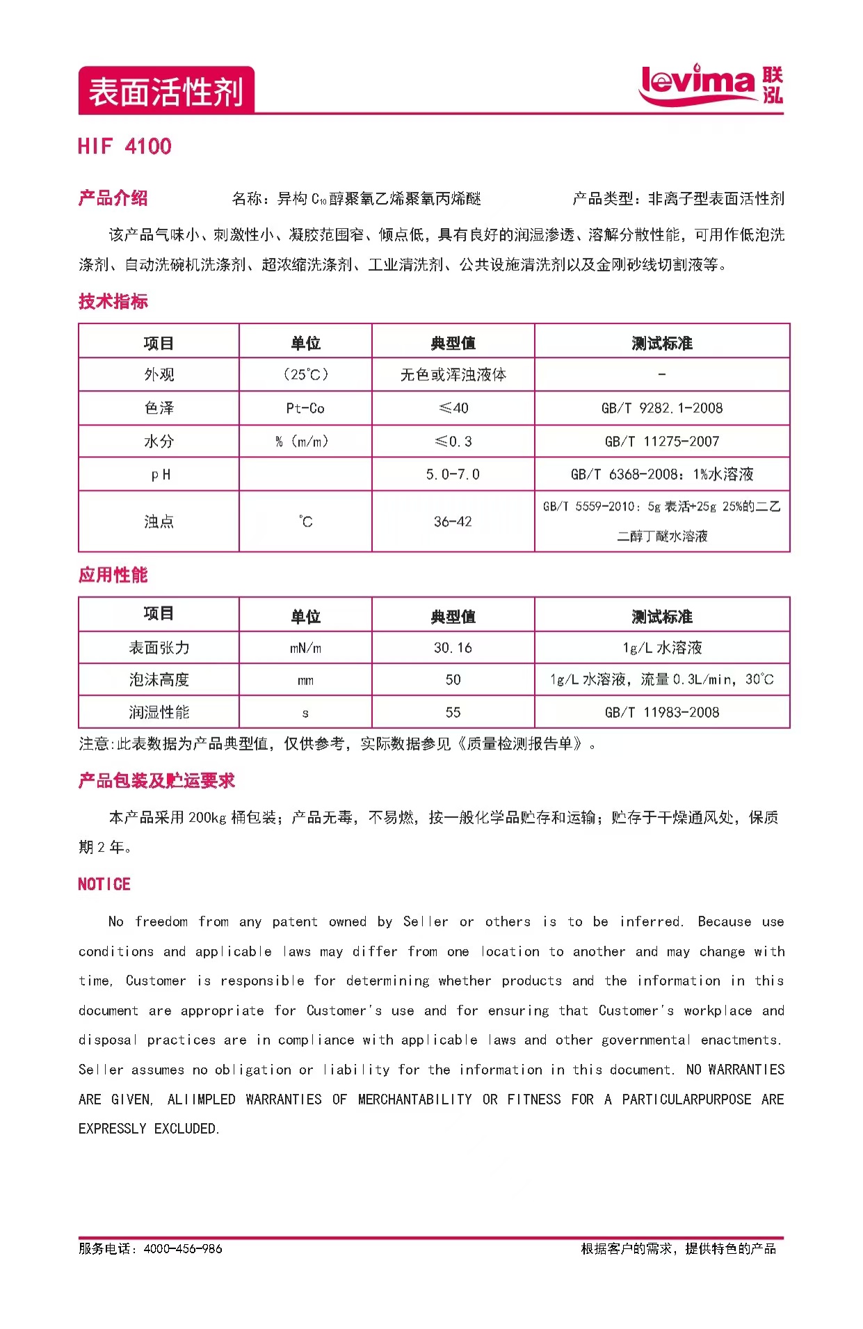GCGC黄金城集团-官网