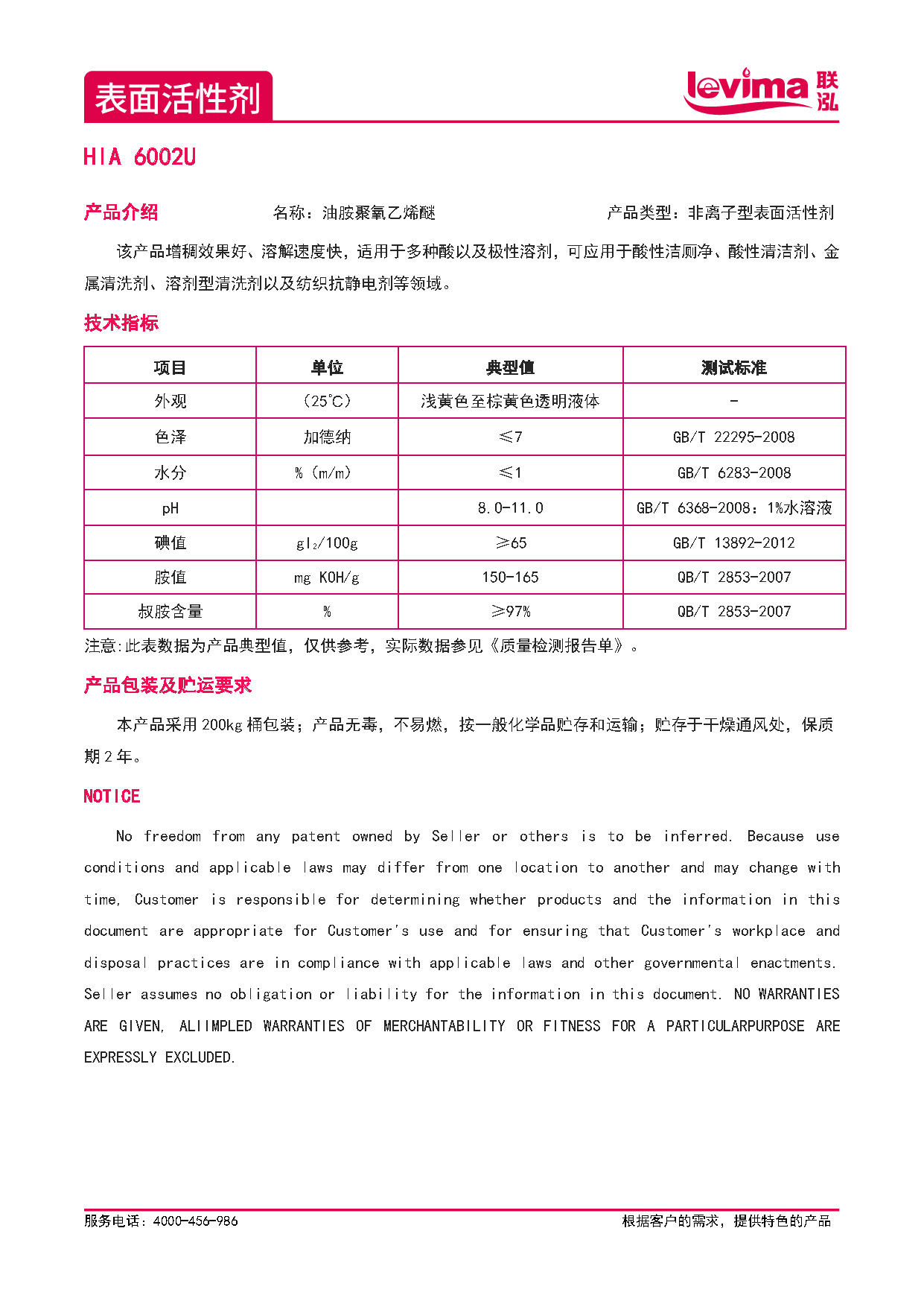 GCGC黄金城集团-官网