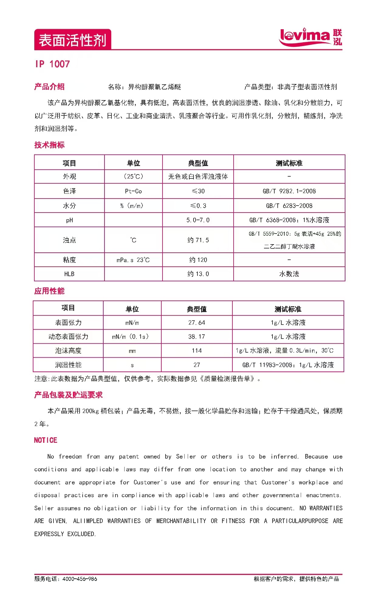 GCGC黄金城集团-官网