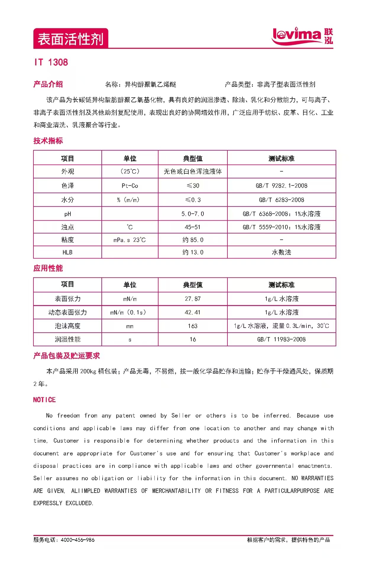 GCGC黄金城集团-官网