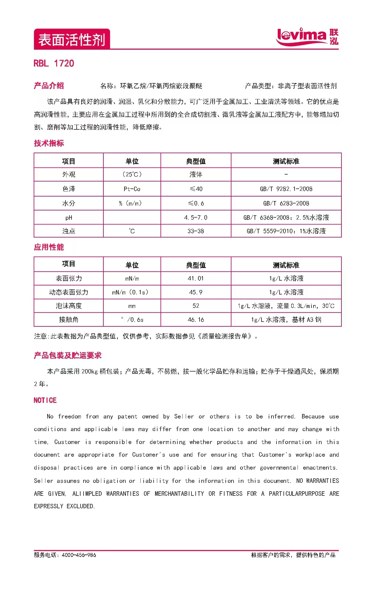 GCGC黄金城集团-官网