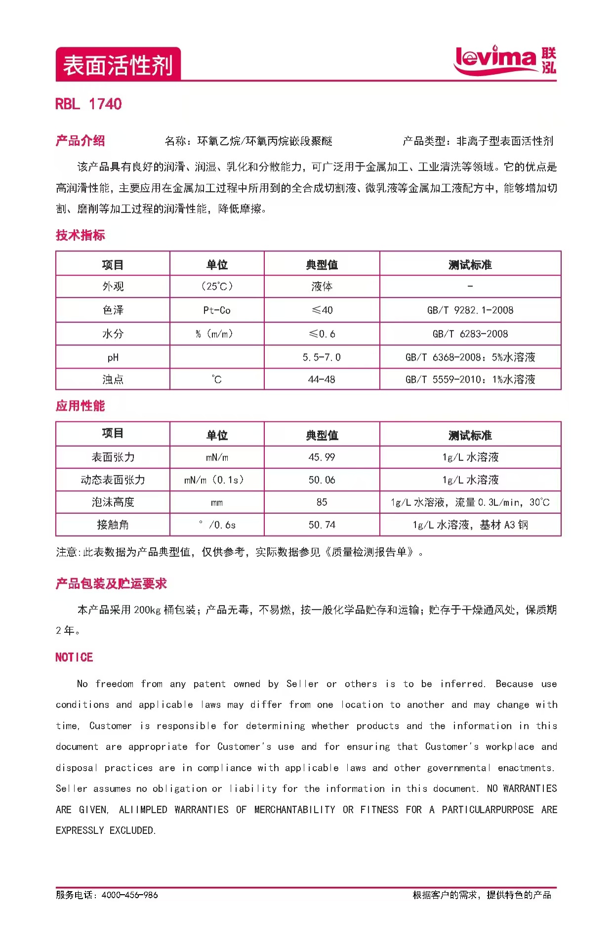 GCGC黄金城集团-官网