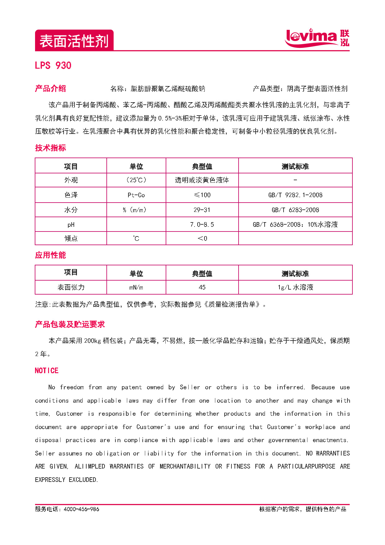 GCGC黄金城集团-官网