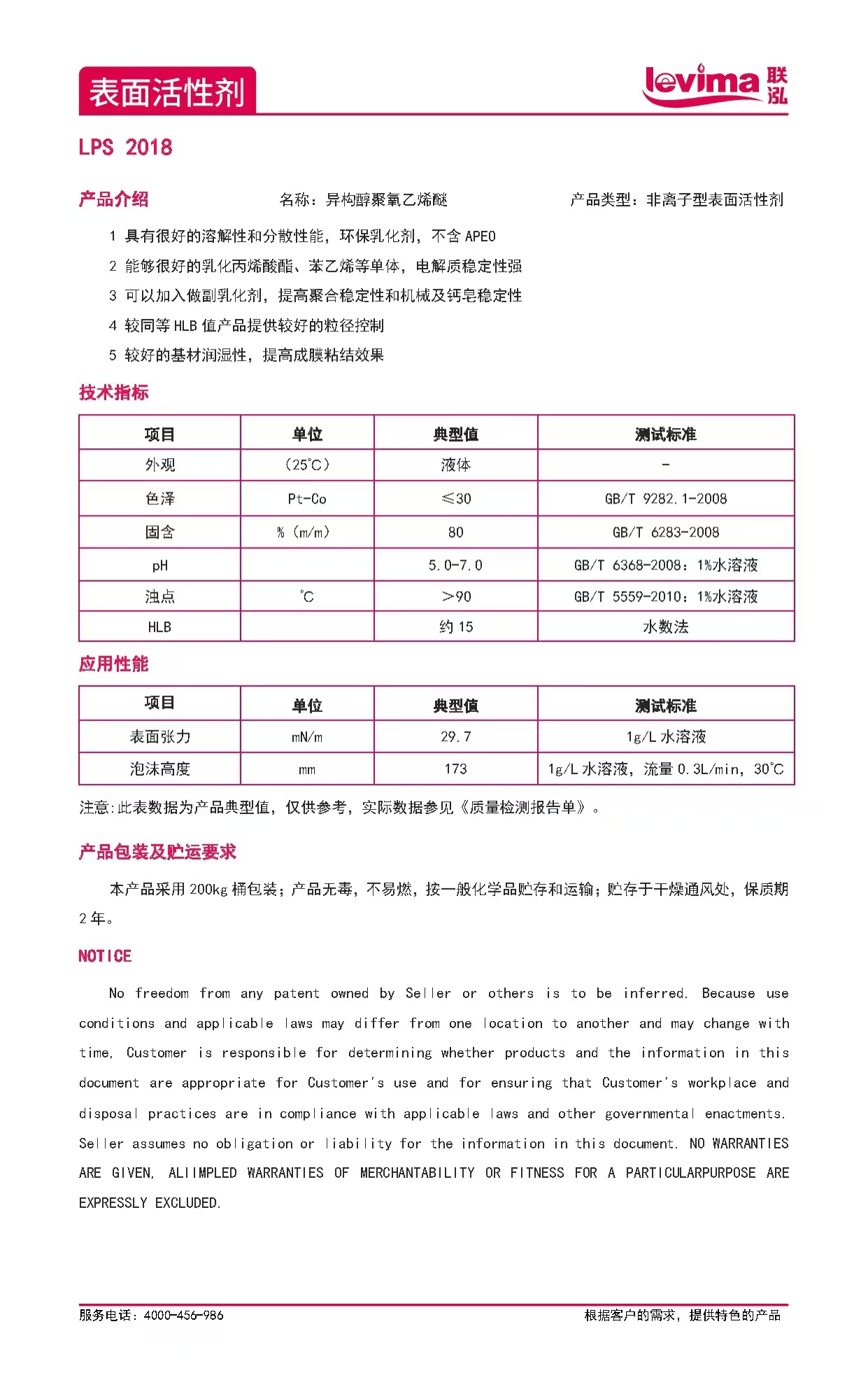 GCGC黄金城集团-官网