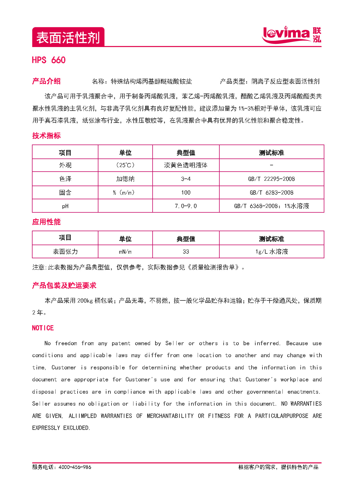 GCGC黄金城集团-官网