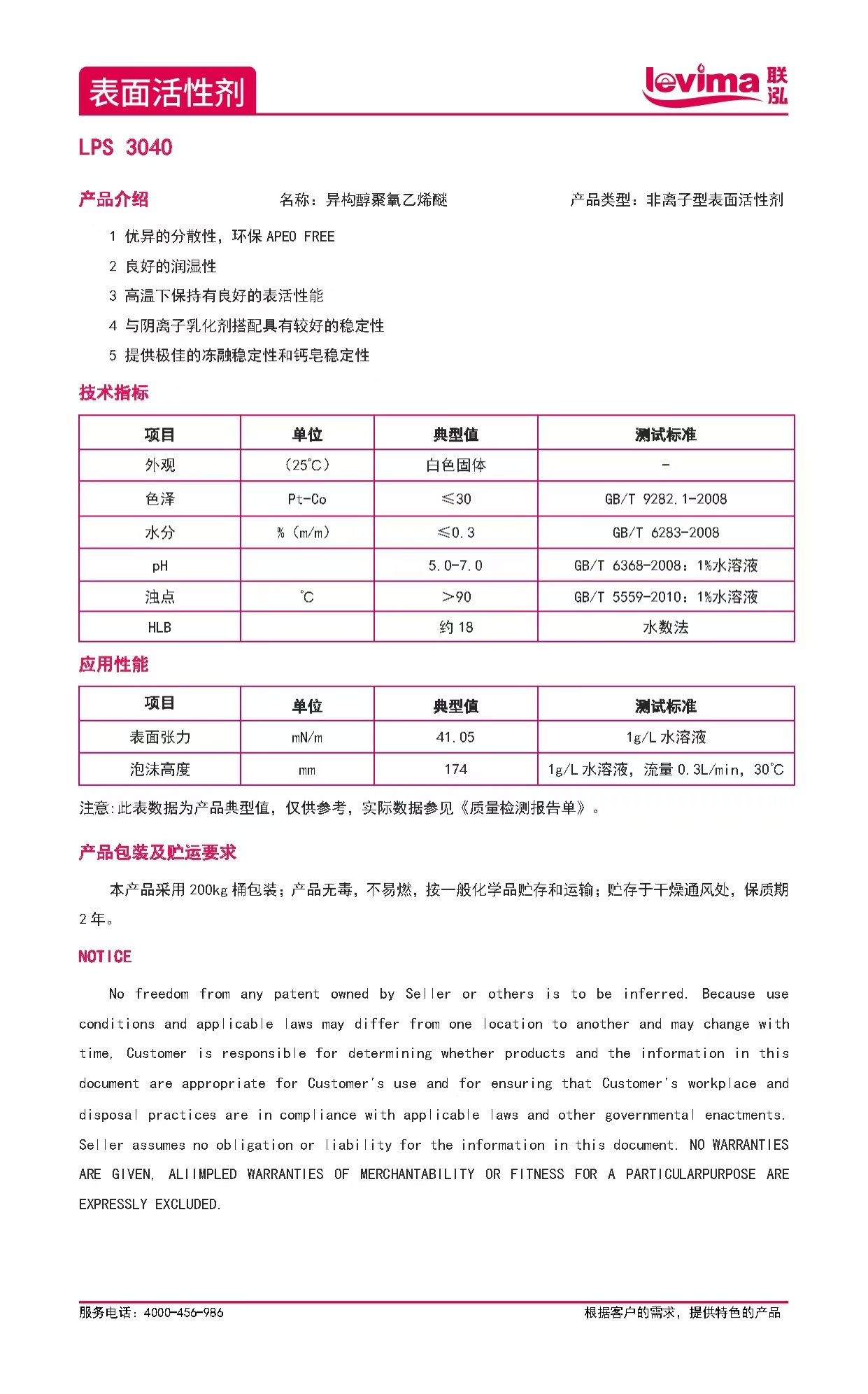 GCGC黄金城集团-官网