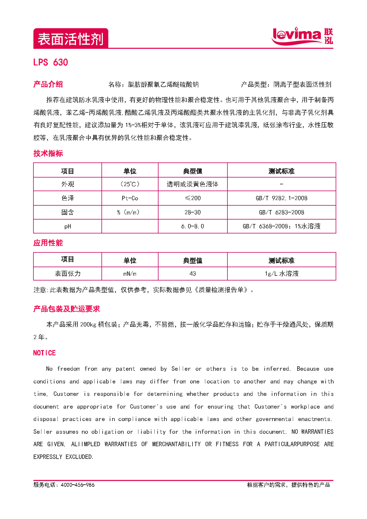 GCGC黄金城集团-官网