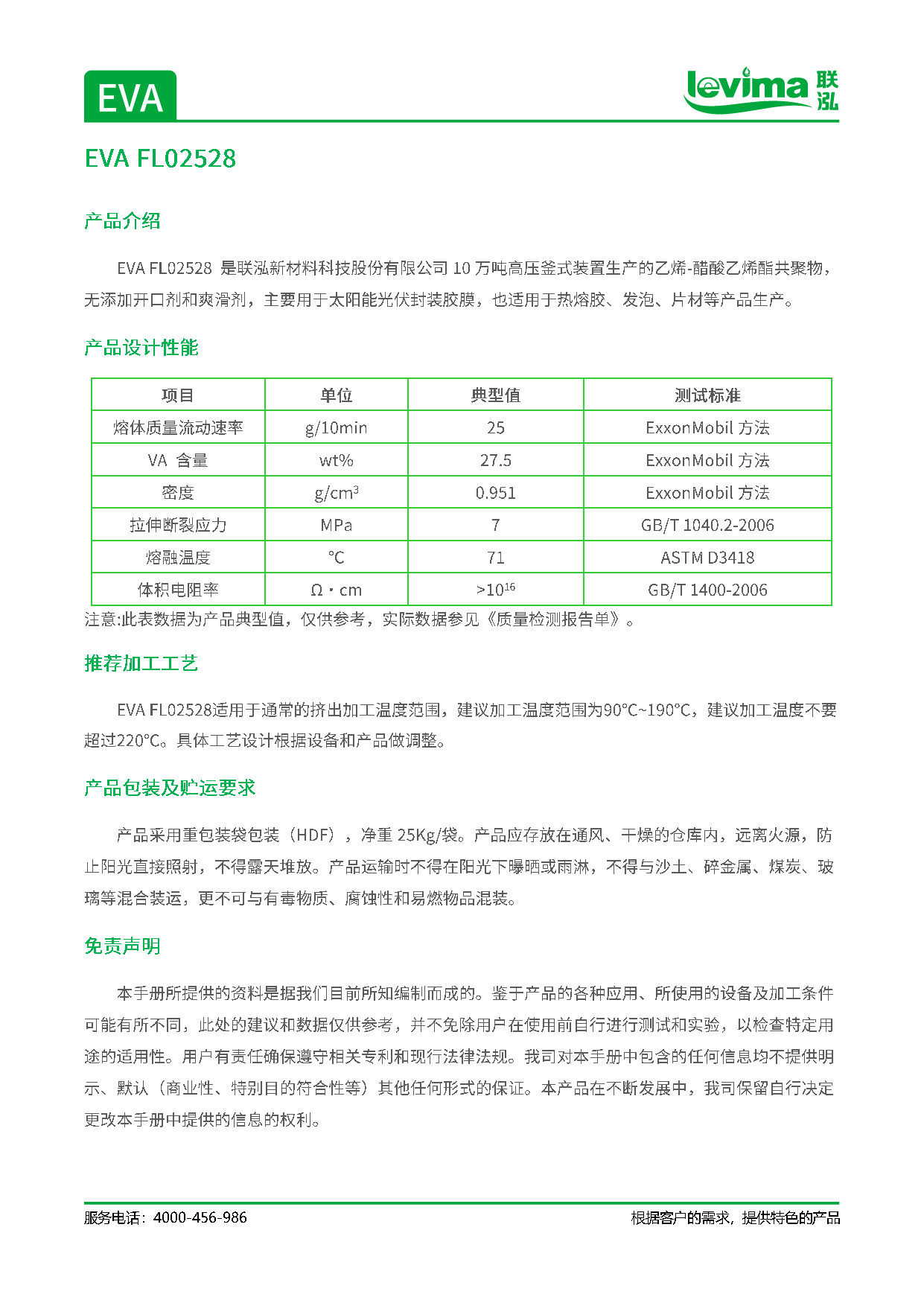 GCGC黄金城集团-官网