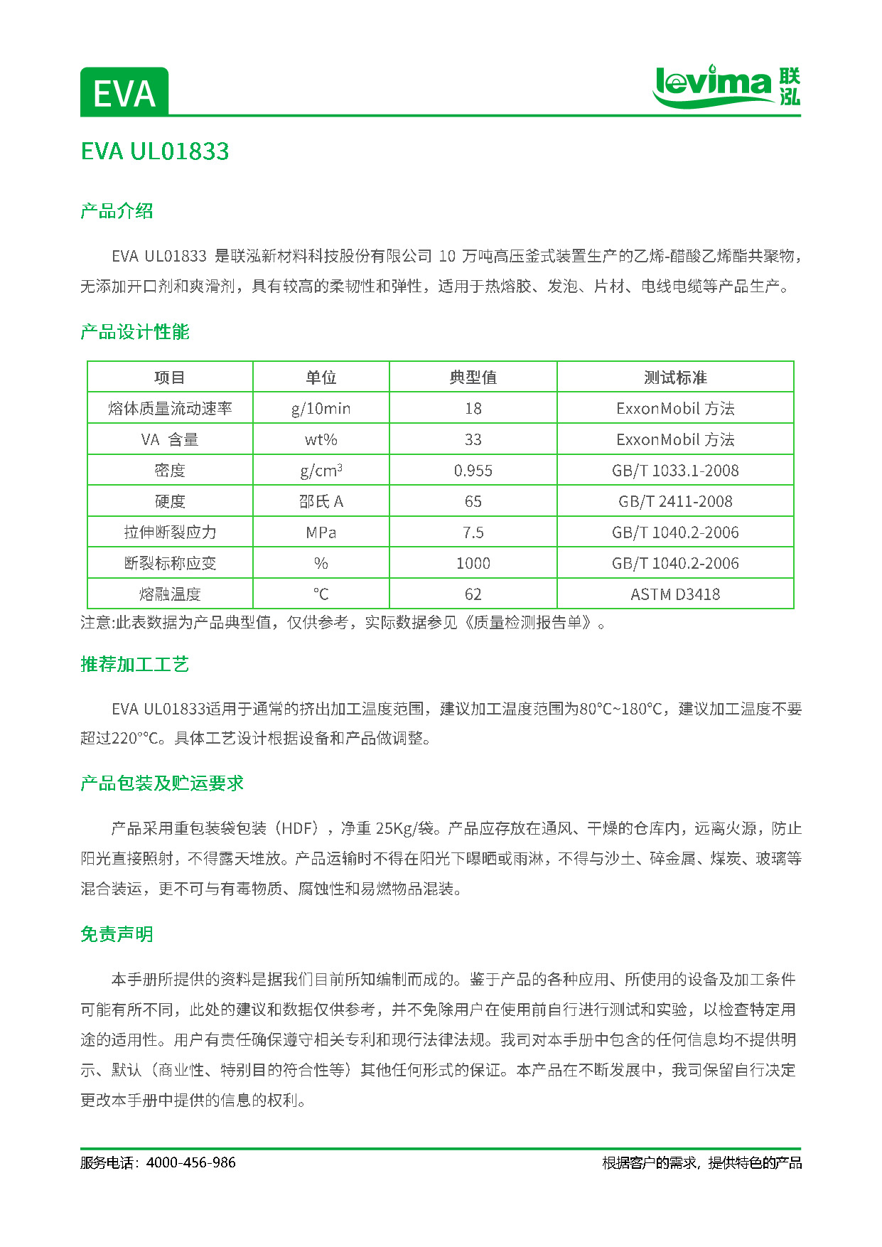 GCGC黄金城集团-官网