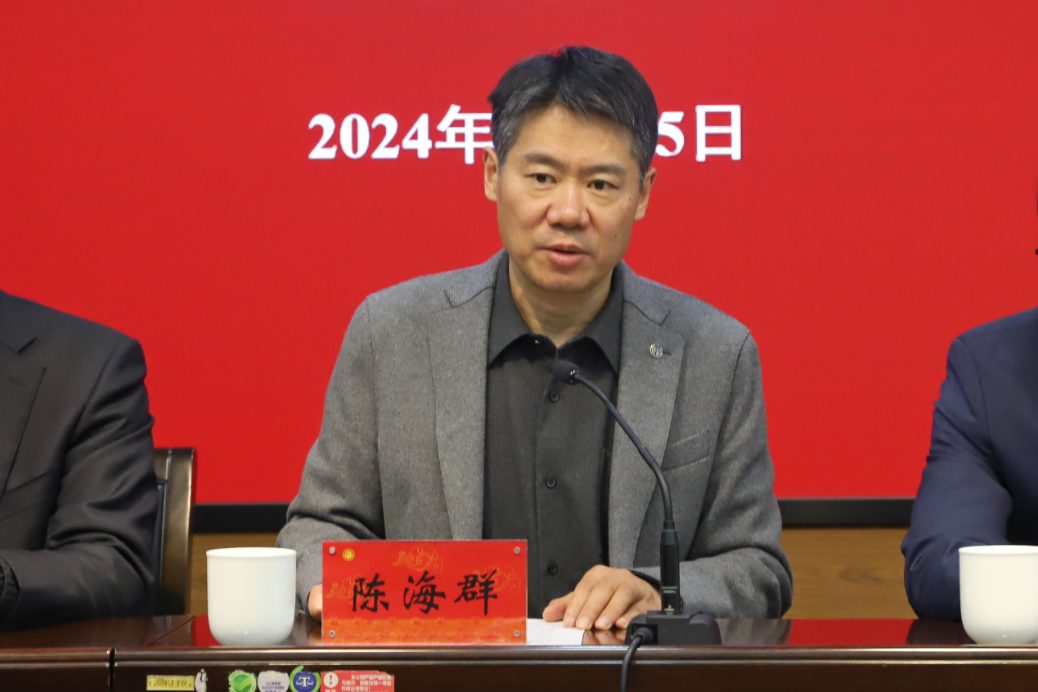 GCGC黄金城集团-官网