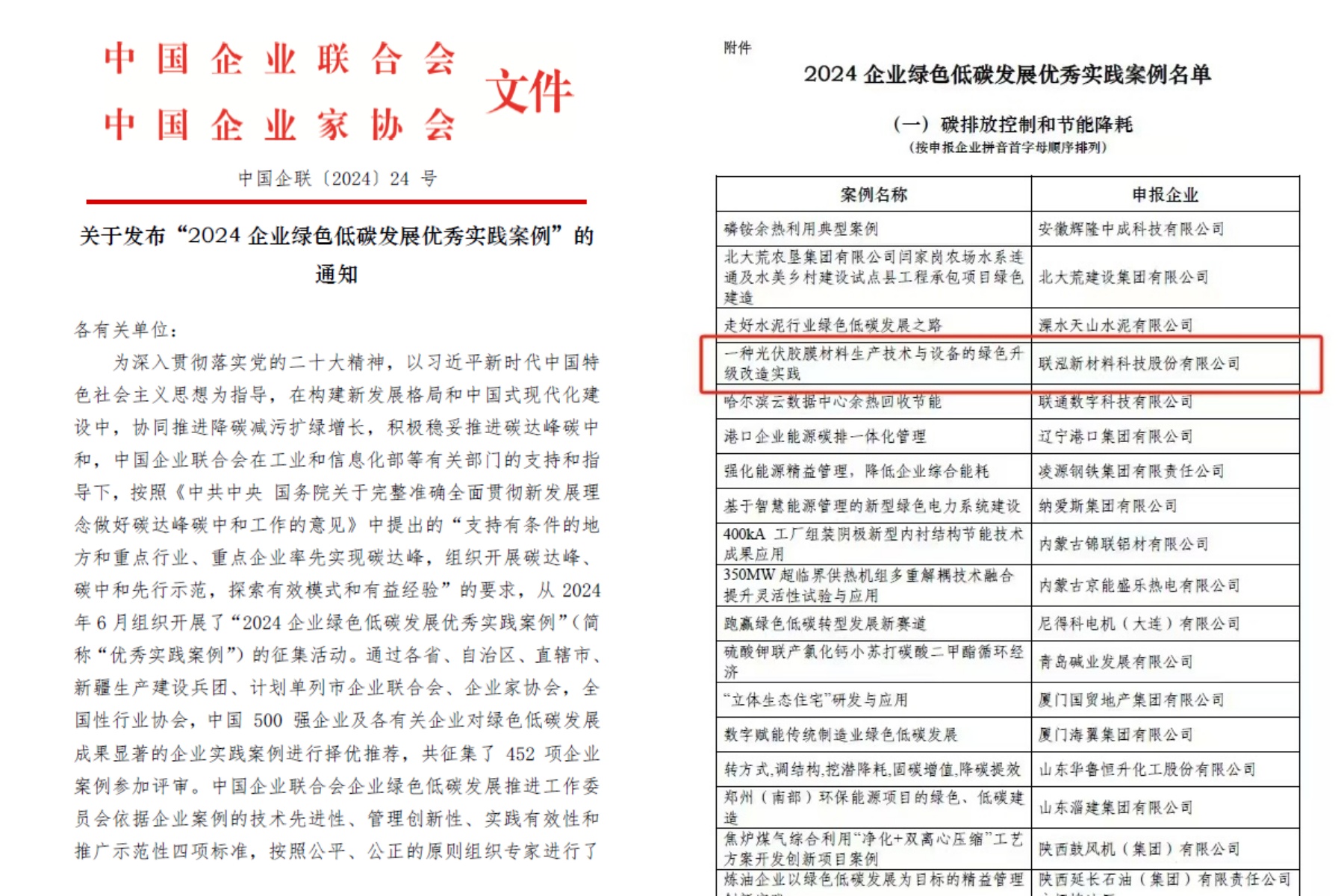 GCGC黄金城集团-官网