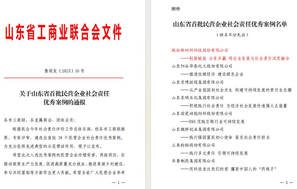 GCGC黄金城集团-官网