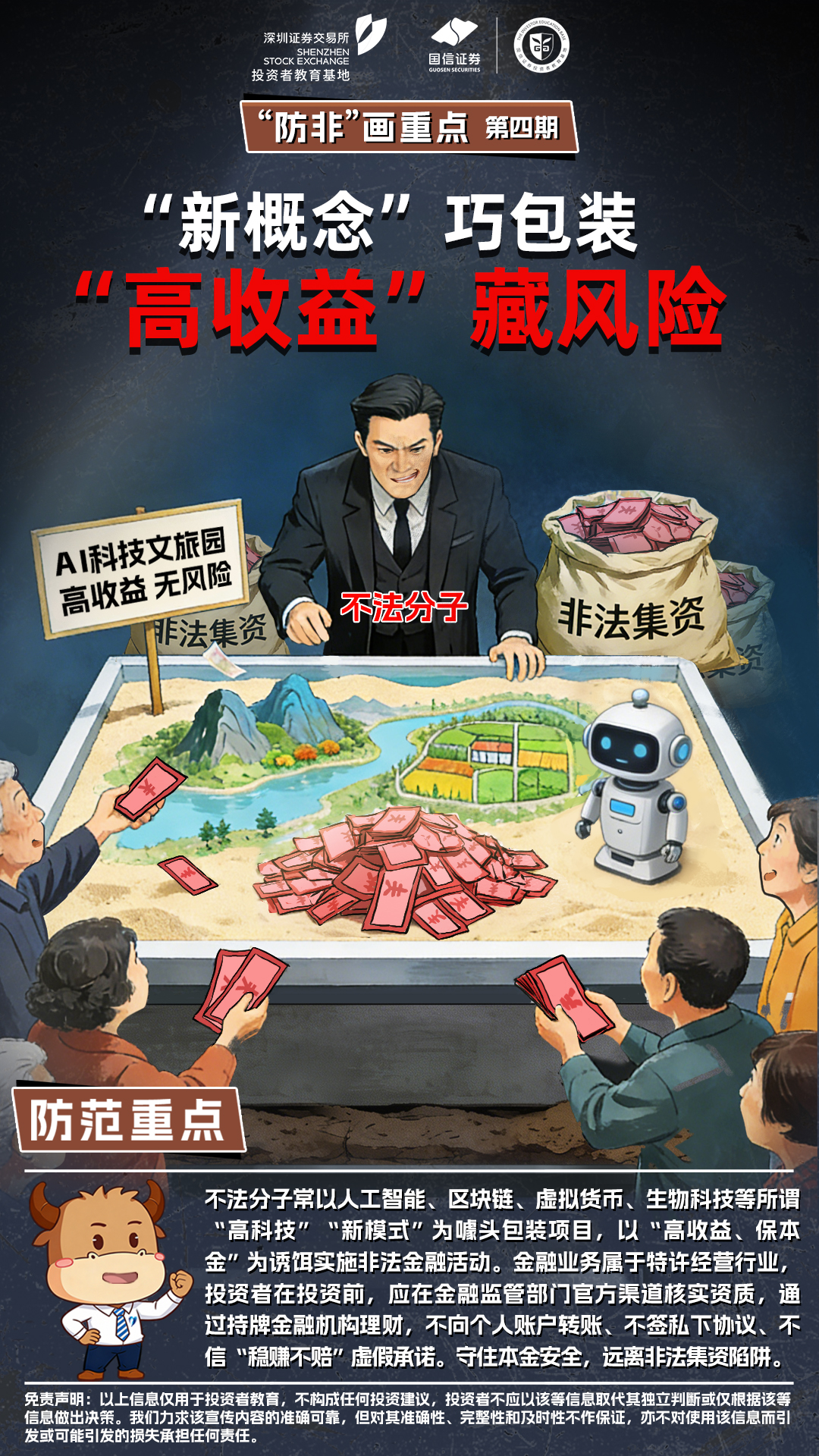 GCGC黄金城集团-官网