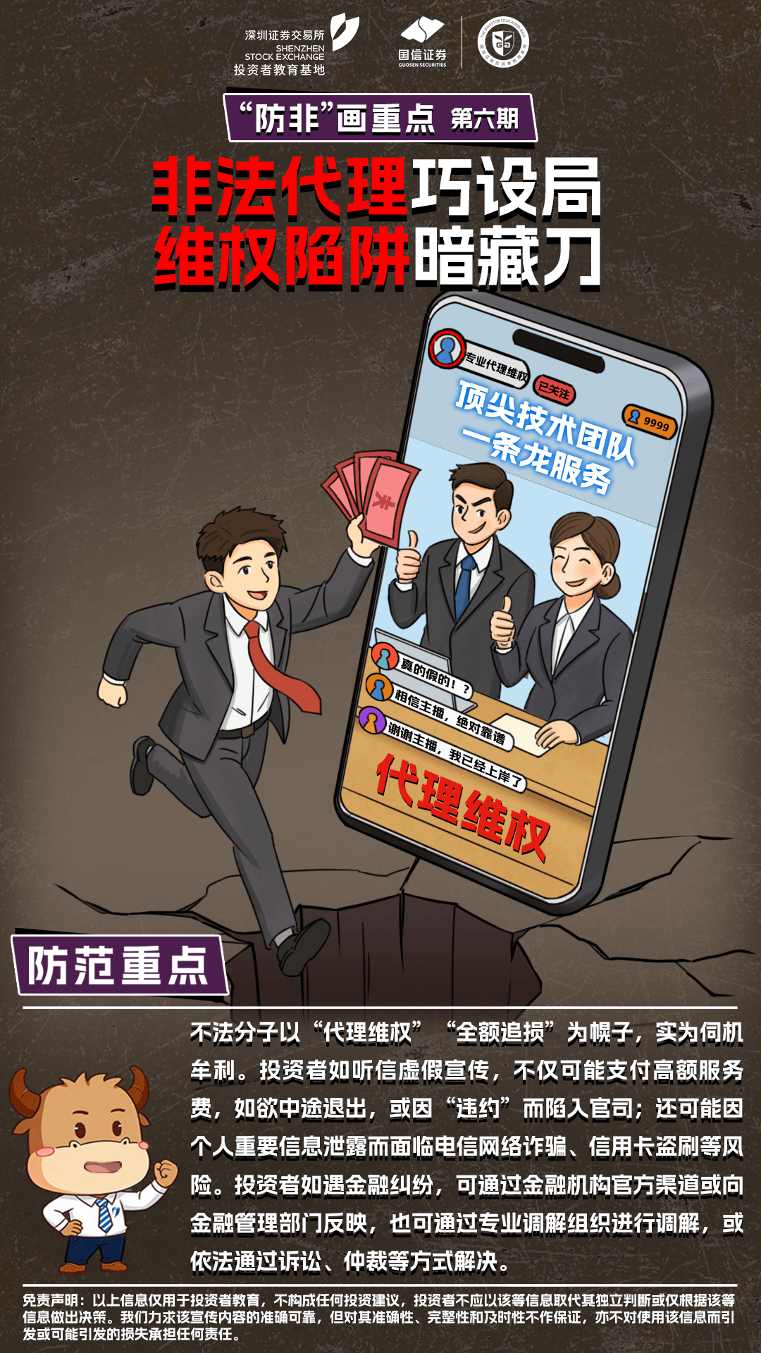 GCGC黄金城集团-官网